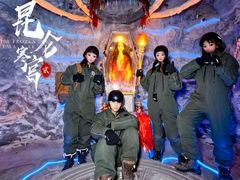 -E+有冰工厂·昆仑寒宫2(五角场店)