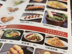 -川人百味(亿合城店)
