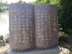 -东湖景区