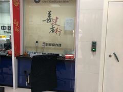 -中国建设银行(杭州金沙湖支行)