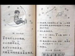 -亚龙湾中心广场