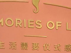 -海马体照相馆(无锡清扬茂业天地店)