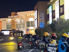 -杉杉奥特莱斯广场(哈尔滨店)