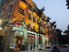 -陶然轩(沙面店)
