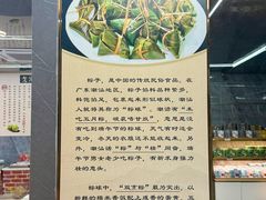 -老潮兴粿品(龙北店)