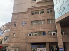 -复旦大学附属肿瘤医院(徐汇院区)