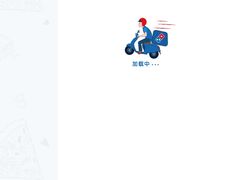 -达美乐比萨(红山店)