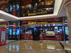 -中影国际影城(大唐西市4K临境音店)