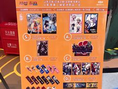 -龙湖成都上城天街