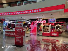 门面-东方明珠·可口可乐欢乐餐厅