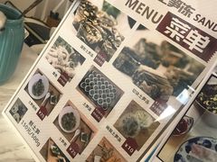 -三都土笋冻(海富路步行街店)