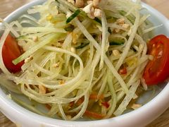 青木瓜丝沙拉-米泰芒·东南亚料理(体育西店)