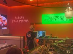 -夯鱼烤鱼·尔滨地标美食(国展店)