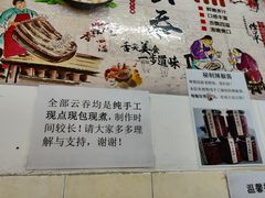 -云云美食