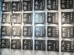 -一杯黔茶(西江千户苗寨古街店)