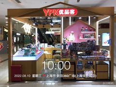 -新田360广场(上海华侨城店)