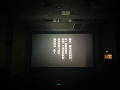 -博纳国际影城(皇庭店)