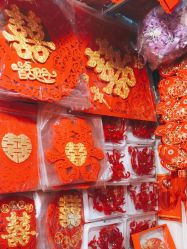 -吉祥婚庆用品批发商店