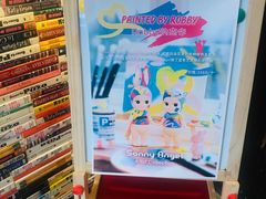 -猫的天空之城概念书店(杭州南宋御街店)