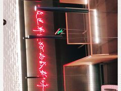 -付小姐在成都(川沙店)