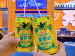 -大橘元自助回转火锅(天河新天地店)