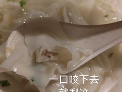 -琴岛顺天馄饨(崂山金鼎店)