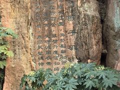 -幕燕滨江·燕子矶公园