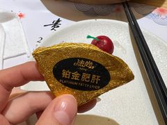 -贵木日本料理·铁板烧(新地假日广场店)