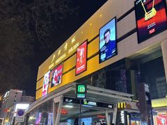 -北国商城