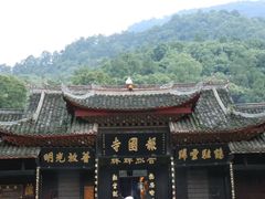 -峨眉山风景名胜区