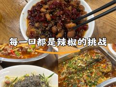 -艺味深尝(云锦路店)
