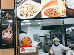 -刘长兴(逸仙桥店)
