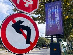 -桐乡植物园