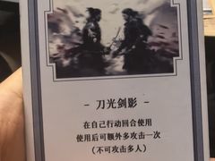-剧狐剧本杀(徐汇1号店)