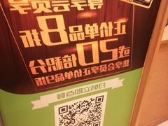 -德克士(通惠门店)