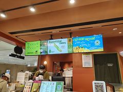 -混果汁(福田领展中心城店)
