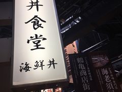 -黑潮市场