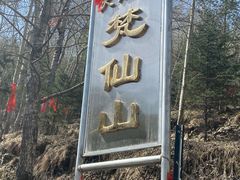 -五台山风景名胜区