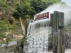 -将军关探险漂流