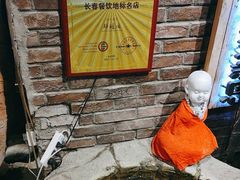 -破瓦寒窑·地摊烤羊排