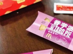 -麦当劳(王顶堤店)