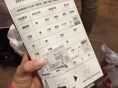 账单-一蘭拉面(新宿中央东口店)