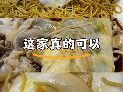 -自园小食店