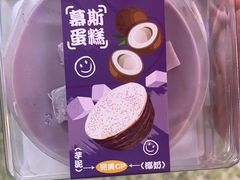 -CAKEBOSS蛋糕老板(东直门来福士店)