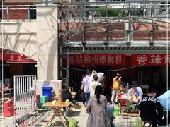 -龍城柳州螺蛳粉(群星路店)