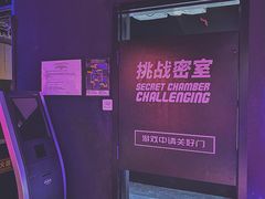 -VS SPORTS PARK运动玩乐园·团建·生日会(合生汇店)