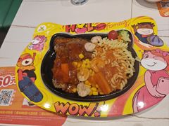 -豪享来牛排(人民店)