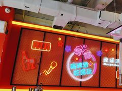 -南浦洞烤肉·新世界版(奥体店)