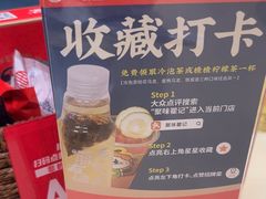 -聚味瞿记·龙虾堂(天元店)