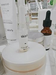 -SKIN79皮肤管理中心